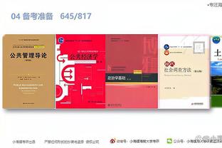 江南娱乐在线登录平台官网下载截图4